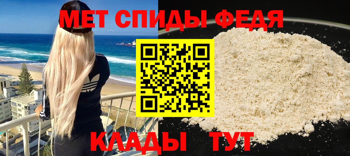 Amphetamine  Вход с VPN  Нарткала  АМФ Розовый 