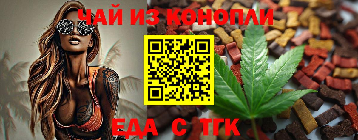 Canna-Cookies марихуана Нарткала