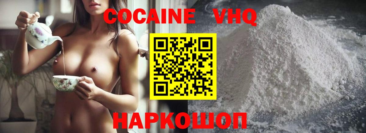 КОКАИН Боливия Нарткала
