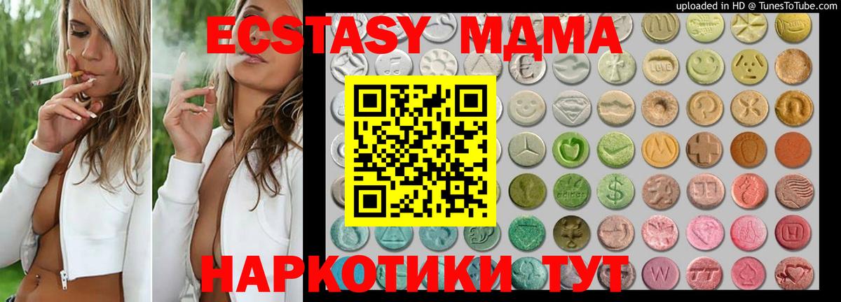 ЭКСТАЗИ Дубай Нарткала