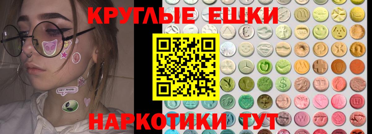 Ecstasy Punisher  Экстази Дубай  Ecstasy  Нарткала  Вход с VPN 