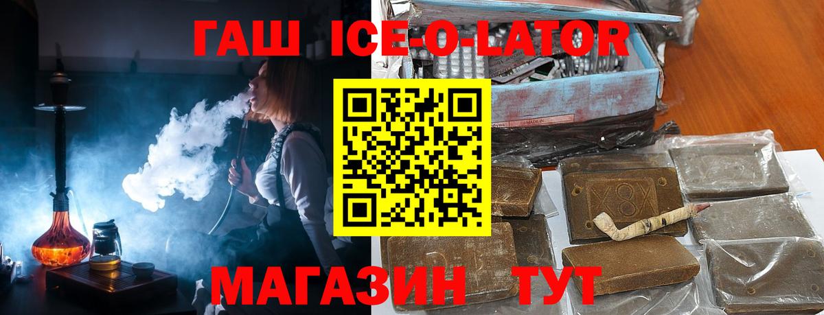ГАШ hashish Нарткала
