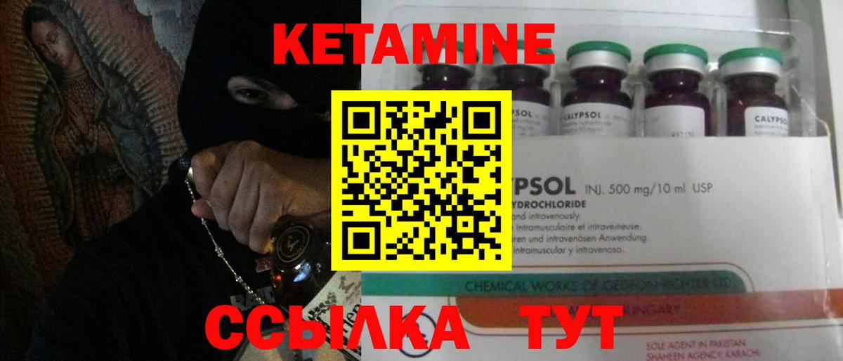 Нарткала  КЕТАМИН ketamine  даркнет официальный сайт  КЕТАМИН VHQ  Вход с VPN 