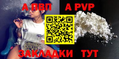 мяу мяу кристалл Гай