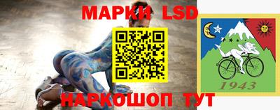 мяу мяу кристалл Гай