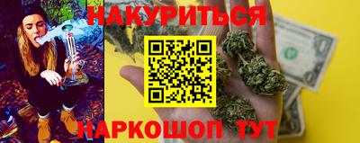 мяу мяу кристалл Гай