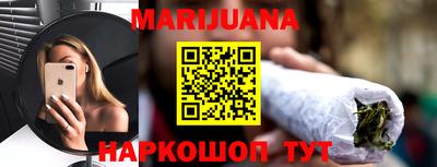 мяу мяу кристалл Гай