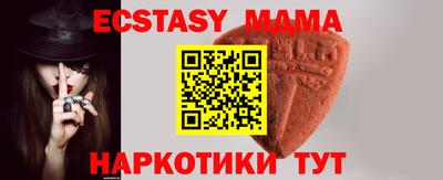 мяу мяу кристалл Гай
