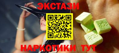 мяу мяу кристалл Гай