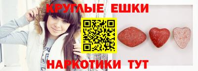 мяу мяу кристалл Гай