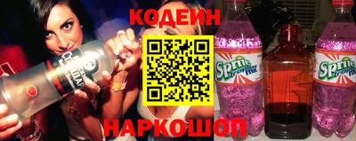 мяу мяу кристалл Гай