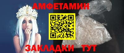 мяу мяу кристалл Гай