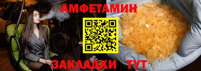 мяу мяу кристалл Гай