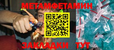 ГАЛЛЮЦИНОГЕННЫЕ ГРИБЫ Ставрополь