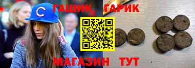 мяу мяу кристалл Гай