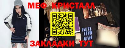 MDMA Premium VHQ Гатчина
