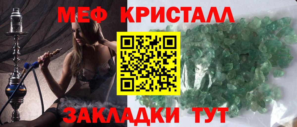 МЯУ-МЯУ  kraken   Вход с VPN  Нарткала  МЯУ-МЯУ 4 MMC  МЕФ  МЕФ VHQ 