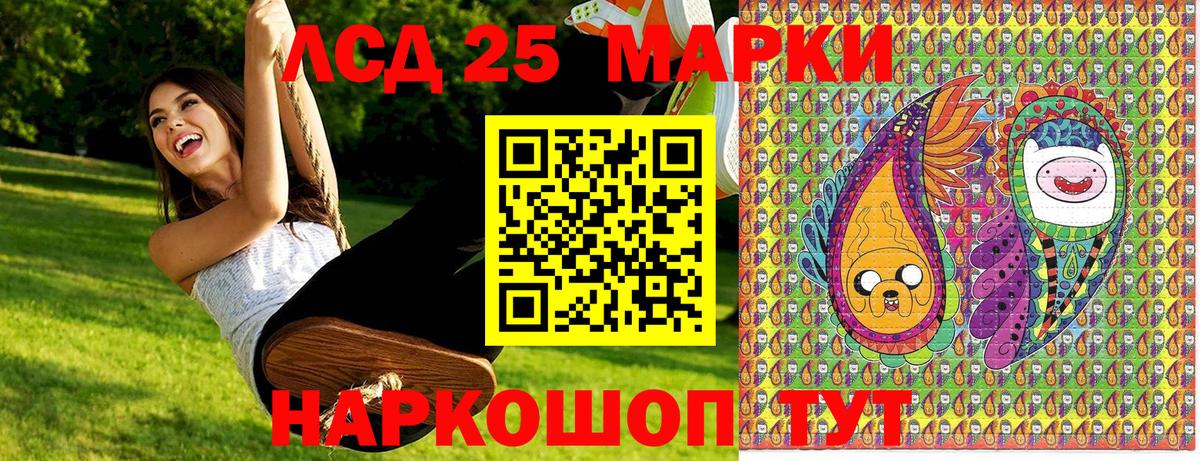 Марки 25I-NBOMe 1500мкг  Марки 25I-NBOMe  Нарткала  Вход с VPN 