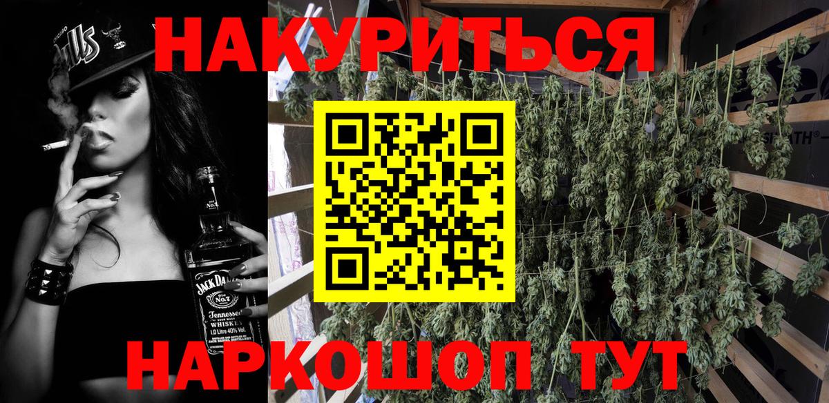 Бошки Шишки LSD WEED  Вход с VPN  Бошки Шишки марихуана  Бошки Шишки конопля  Нарткала 